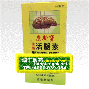 香港鸿丰医药贸易公司,图片