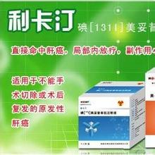 广州市保济生物科技有限公司,图片
