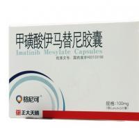 广州市保济生物科技有限公司,图片
