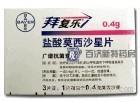广州市保济生物科技有限公司,图片