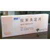 广州市保济生物科技有限公司,图片