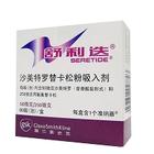 广州市保济生物科技有限公司,图片