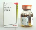 广州市保济生物科技有限公司,图片