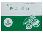 广州市保济生物科技有限公司,图片