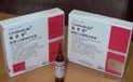 广州市保济生物科技有限公司,图片
