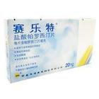 广州市保济生物科技有限公司,图片