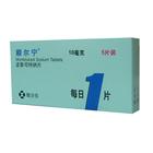 广州市保济生物科技有限公司,图片