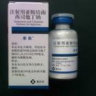 广州市保济生物科技有限公司,图片