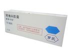 广州市保济生物科技有限公司,图片
