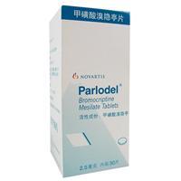 广州市保济生物科技有限公司,图片