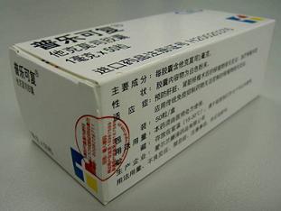 广州市保济生物科技有限公司,图片