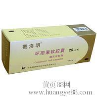 济南康仁生物科技贸易有限公司,图片