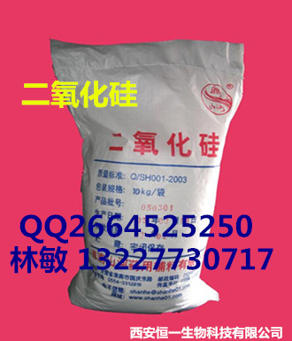 西安恒一生物科技有限公司,图片