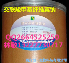 西安恒一生物科技有限公司,图片