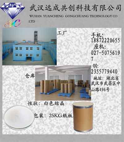 武汉远成药业有限公司(销售部),图片