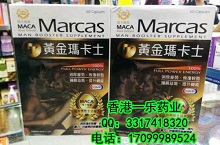 香港一乐药业有限公司,图片