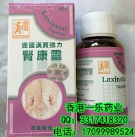 香港一乐药业有限公司,图片
