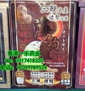 香港一乐药业有限公司,图片