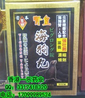 香港一乐药业有限公司,图片