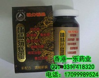 香港一乐药业有限公司,图片
