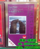 香港一乐药业有限公司,图片