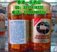 香港一乐药业有限公司,图片