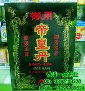 香港一乐药业有限公司,图片