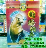 香港一乐药业有限公司,图片