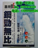 香港一乐药业有限公司,图片