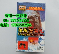 香港一乐药业有限公司,图片