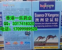 香港一乐药业有限公司,图片