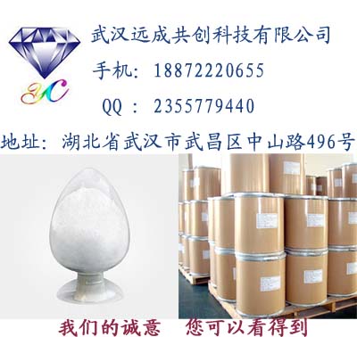 武汉远成药业有限公司(销售部),图片