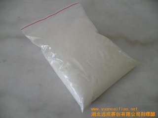 武汉远成药业有限公司,图片