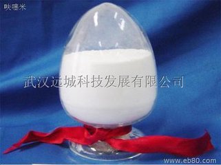 武汉远成药业有限公司,图片