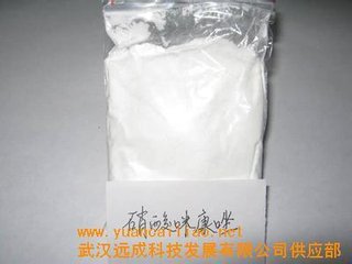 武汉远成药业有限公司,图片