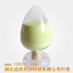 武汉远成药业有限公司,图片